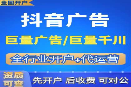 搜索开户返点揭秘：成功案例教你赚钱